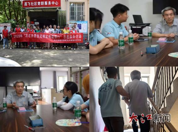 一群人在餐厅里 AI 生成的内容可能不正确。