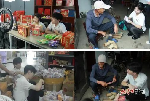 图片 图片