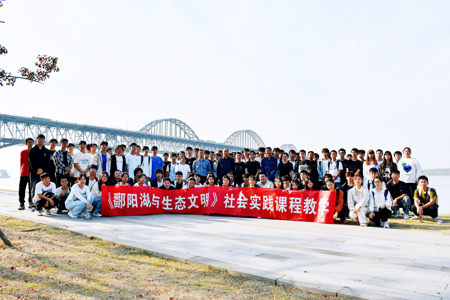九江学院将教学课堂搬到长江“最美岸线”上_fororder_11 九江学院将教学课堂搬到长江“最美岸线”上_fororder_11